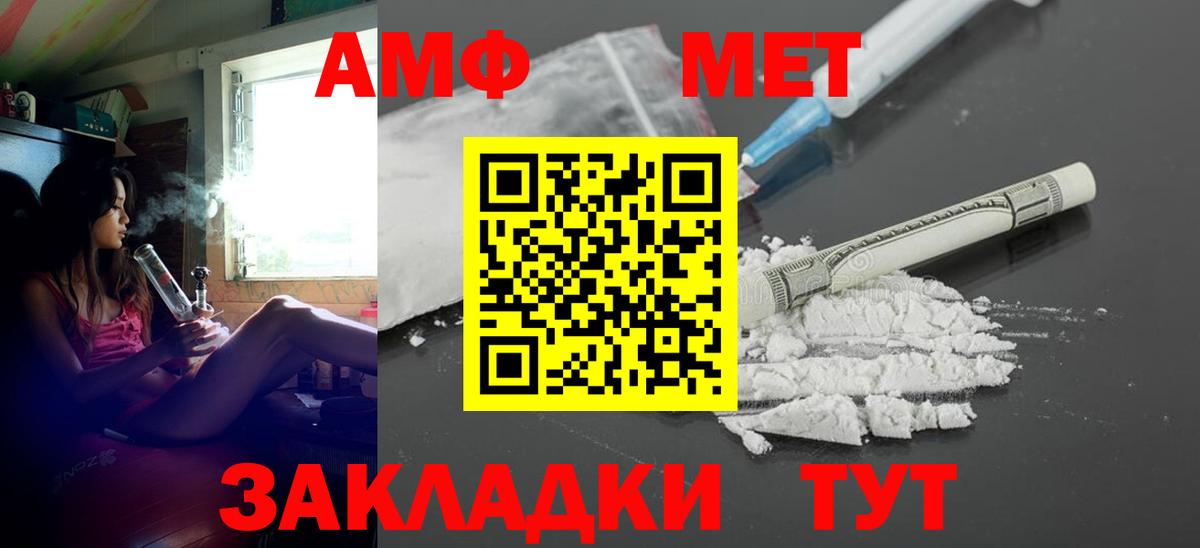Лабинск  блэк спрут ссылки  Вход с VPN  АМФ VHQ  АМФ 