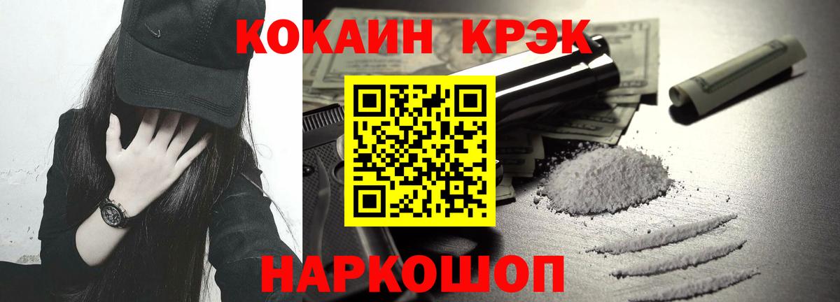Кокаин Эквадор Лабинск