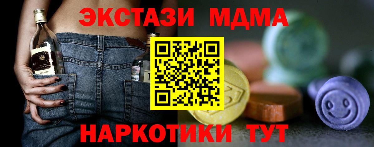 ЭКСТАЗИ louis Vuitton  Вход с VPN  Экстази Дубай  цена наркотик  Лабинск 