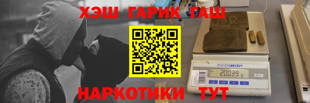 Alpha PVP Лабинск
