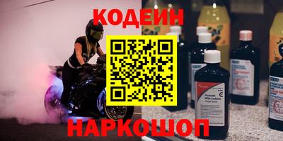 кокс Заводоуковск