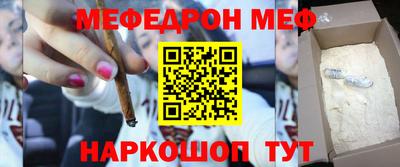 ешки Жуковский