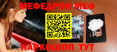 ешки Жуковский