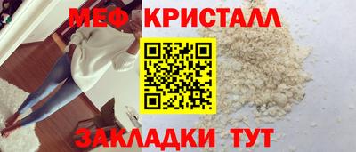 кокс Заводоуковск