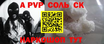 кокс Заводоуковск