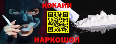 ешки Жуковский