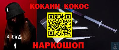 ешки Жуковский