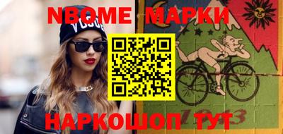 ешки Заволжье