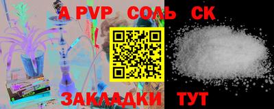 ешки Заволжье