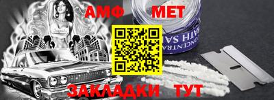 кокс Заводоуковск