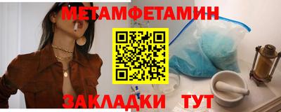 кокс Заводоуковск