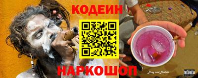 кокс Заводоуковск