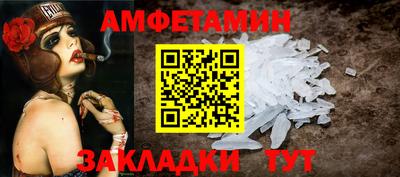 ешки Заволжье
