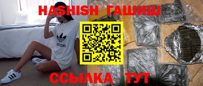 ешки Заволжье