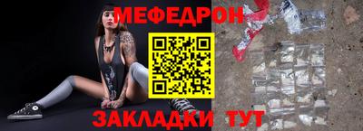 ешки Жуковский