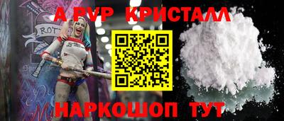 ешки Жуковский