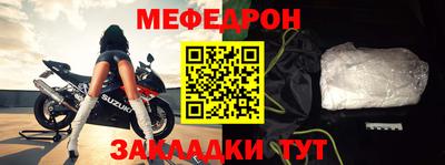 ешки Заволжье
