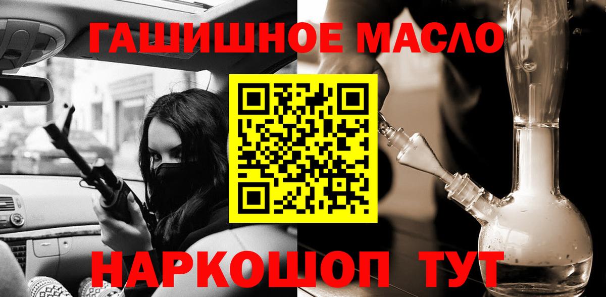 Дистиллят ТГК жижа Лабинск