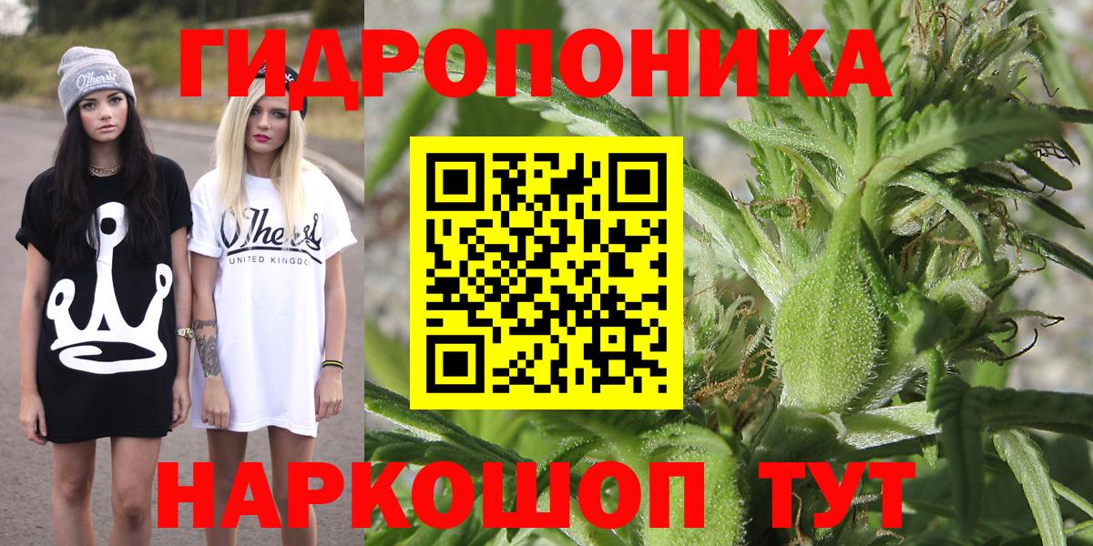 Канабис OG Kush  Вход с VPN  Канабис семена  Бошки марихуана LSD WEED  Лабинск  Марихуана план 